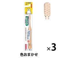 GUM（ガム） デンタルブラシこども SUNSTAR（サンスター） 歯ブラシ（子供用）