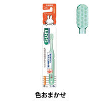 ガム デンタルブラシこども #76 乳歯期 やわらかめ サンスター GUM 歯ブラシ（子供用）1歳 2歳 3歳 4歳 5歳