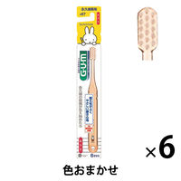 ガム デンタルブラシこども #87 永久歯期 ふつう 1セット（6本） サンスター GUM 歯ブラシ（子供用） キッズ 6歳 ～ 12歳