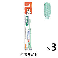 ガム デンタルブラシこども #76 乳歯期 やわらかめ 1セット（3本） サンスター GUM 歯ブラシ（子供用）1歳 2歳 3歳 4歳 5歳