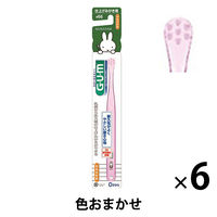 ガム デンタルブラシこども #66 仕上げ磨き用 やわらかめ 1セット（6本） サンスター GUM 歯ブラシ（子供用） ベビー 赤ちゃん 0歳
