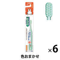ガム デンタルブラシこども #76 乳歯期 やわらかめ 1セット（6本） サンスター GUM 歯ブラシ（子供用）1歳 2歳 3歳 4歳 5歳