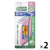 【日本歯科医師会推奨】 GUM（ガム）歯間ブラシ L字型 抗菌 サイズ M（4）太いタイプ 1セット（10本入×2個） サンスター