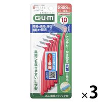【日本歯科医師会推奨】 GUM（ガム）歯間ブラシ L字型 抗菌 サイズ SSSS（0）最細タイプ  1セット（10本入×3個） サンスター