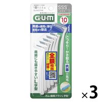 【日本歯科医師会推奨】 GUM（ガム）歯間ブラシ L字型 抗菌 サイズ SSS（1）超極細タイプ 1セット（10本入×3個） サンスター