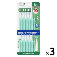 歯ブラシ Komina GUM(ガム) 歯間ブラシ I字型 SS 1セット（20本入×2個）歯間ケア