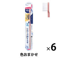 Ora2（オーラツー）プレミアム ハブラシ なめらかフィット 超コンパクト やわらかめ 1セット（6本） サンスター