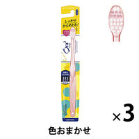 サンスター オーラツーミーハブラシスパイラルキャッチふつう 742486 1セット（3本）