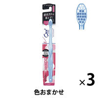 サンスター オーラツーミー ハブラシ ステインクリア やわらかめ 761366 1セット（3本）