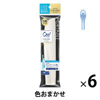 オーラツーミー ポータブル 歯ブラシ・歯磨き粉 抗菌ケース 6セット サンスター Ora2 携帯用 ミニ