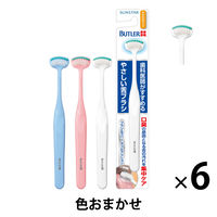 BUTLER（バトラー）歯科医師がすすめるやさしい舌ブラシ 1セット（6本） 600681 サンスター