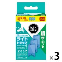 マックスステム ライトトラップ 付け替え用プレート 1セット（1箱（3個入）×3） ジョンソン