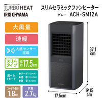 BRUNO 全方位型ファンヒーター Classic Stove(グレージュ