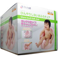 リッチェル ひんやりしないおふろチェアR 20040 1個（わけあり品）