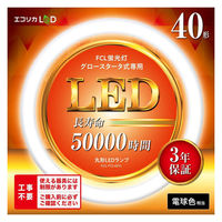 アイリスオーヤマ 丸形LEDランプ ペンダントライト用 LDCL3040SS
