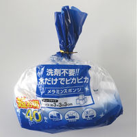 メラミンスポンジ 水だけでピカピカ 洗剤不要 キューブタイプ 約3×3×3cm 1袋（40個入）オカザキ