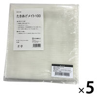 炊飯ネット たきあげメイト 100 日本製 1セット（1枚×5）丸善化工