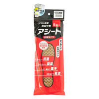 【使い捨てインソール】アシート Oタイプ 5足入 27cm 1袋（5足入）