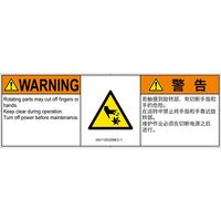 IA0112532MEC-1（直送品）