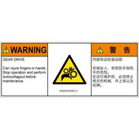 IA0200332SEC-2（直送品）