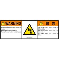 IA0112532LEJ-1（直送品）