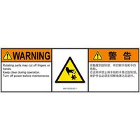 IA0112532LEC-1（直送品）