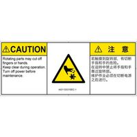 IA0112531SEC-1（直送品）