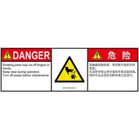 IA0112533LEC-1（直送品）