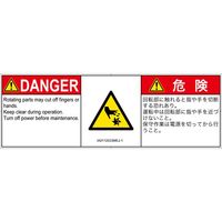 IA0112533MEJ-1（直送品）