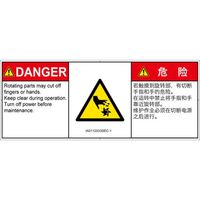 IA0112533SEC-1（直送品）