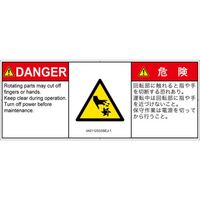 IA0112533SEJ-1（直送品）