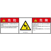 IA0112533LCJ-1（直送品）