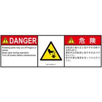 IA0112533LEJ-1（直送品）