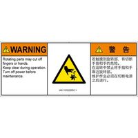 IA0112532SEC-1（直送品）