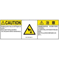 IA0112531MEC-1（直送品）