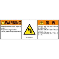 IA0112532MEJ-1（直送品）