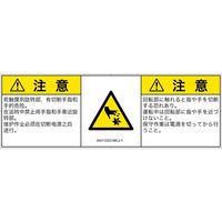 IA0112531MCJ-1（直送品）