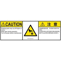 IA0112531LEC-1（直送品）