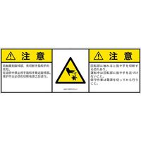 IA0112531LCJ-1（直送品）