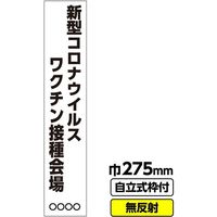 03G1901S050（直送品）