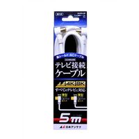 日本アンテナ 通販 - アスクル 日本アンテナ 通販 - アスクル