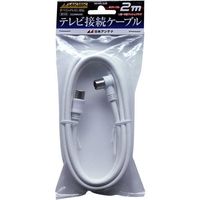 日本アンテナ テレビ接続ケーブル S4C 4K8K対応 SーLプラグ 2m NA4NLS2B 1個 685-2845（直送品）