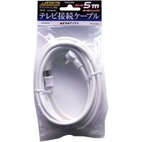日本アンテナ テレビ接続ケーブル S4C 4K8K対応 SーLプラグ 5m NA4NLS5B 1個 685-2841（直送品）