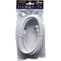 日本アンテナ テレビ接続ケーブル S4C 4K8K対応 SーLプラグ 3m NA4NLS3B 1個 685-2837（直送品）