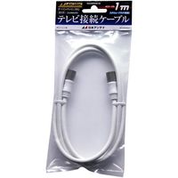 日本アンテナ テレビ接続ケーブル S4C 4K8K対応 スクリュープラグ 1m NA4NRSW1B 1個 685-2871（直送品）