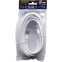 日本アンテナ テレビ接続ケーブル S4C 4K8K対応 スクリュープラグ 5m NA4NRSW5B 1個 685-2854（直送品）