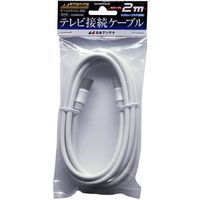 日本アンテナ テレビ接続ケーブル S4C 4K8K対応 スクリュープラグ 2m NA4NRSW2B 1個 685-2866（直送品）