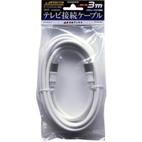 日本アンテナ テレビ接続ケーブル S4C 4K8K対応 スクリュープラグ 3m NA4NRSW3B 1個 685-2863（直送品）