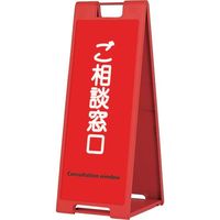 シンエイ スタンドプレート SPー902 1個 685-9354（直送品）