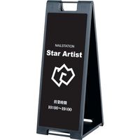 シンエイ スタンドプレート SPー907 1個 685-9349（直送品）